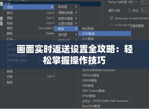 狗尾续貂 第3页