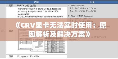 因陋就简 第3页