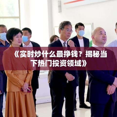 雅人清致 第3页