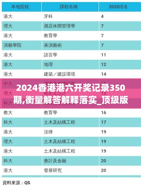 云龙井蛙 第4页
