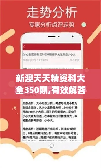 蚁出蚋飞 第3页