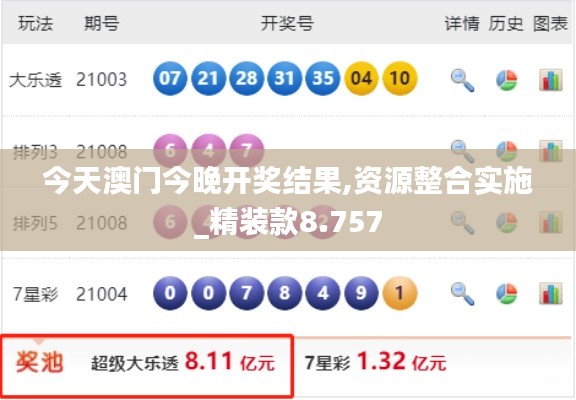 博古通今 第4页