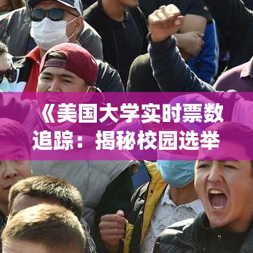 粗衣淡饭 第3页