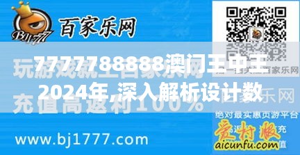 祖道供张 第3页