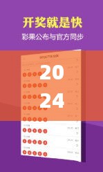 草创未就 第4页