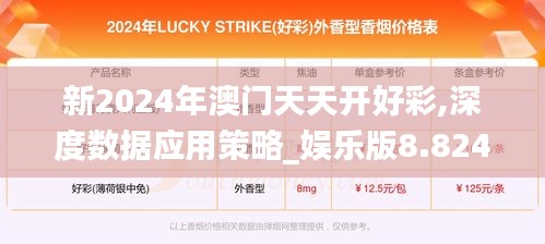 既往不咎 第5页