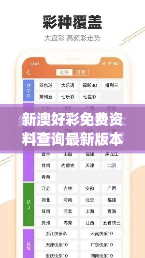接连不断 第3页