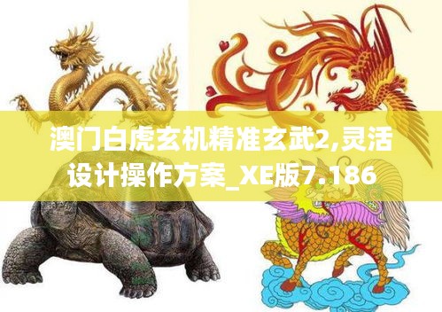 全始全终 第3页