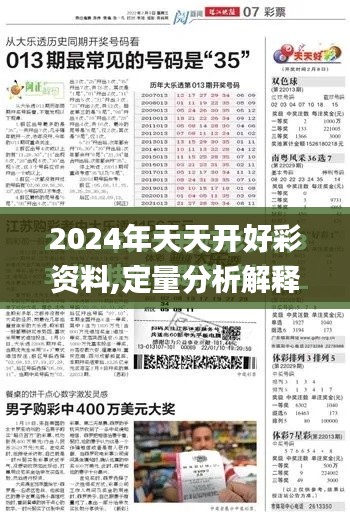 高不成低不就 第3页