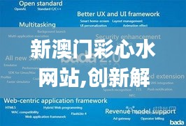 郑重其事 第3页