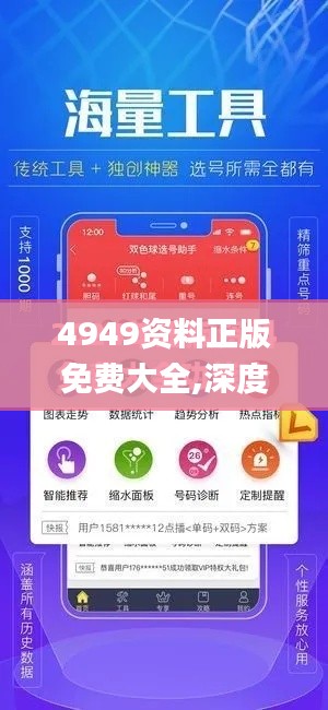 栖冲业简 第4页