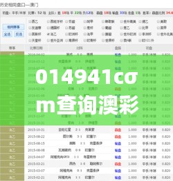 反正还淳 第3页
