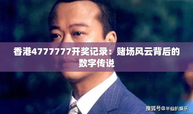 张口结舌 第4页
