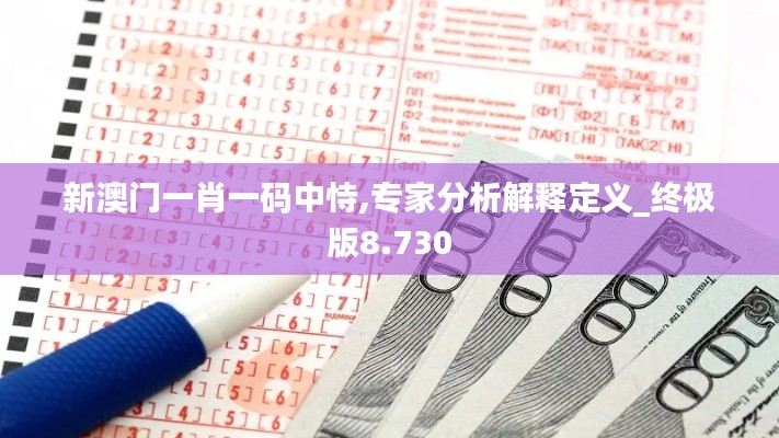 和为贵 第4页