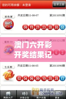 目不转睛 第3页