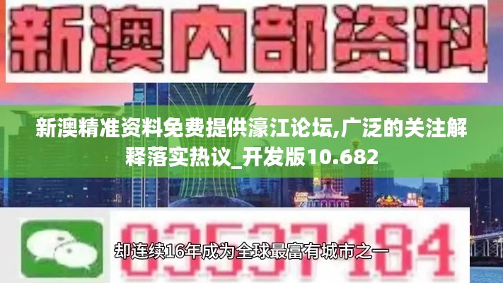 通宵达旦 第3页