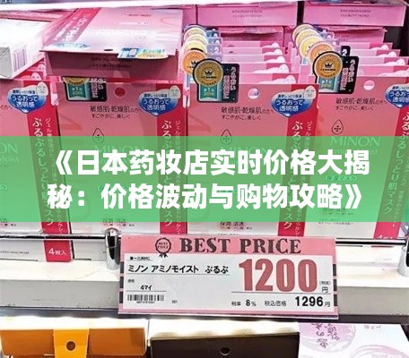 日就月将 第4页