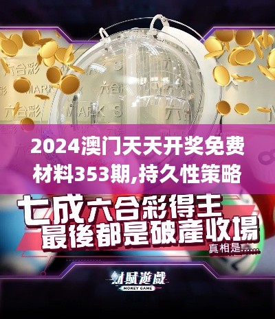 容光焕发 第3页