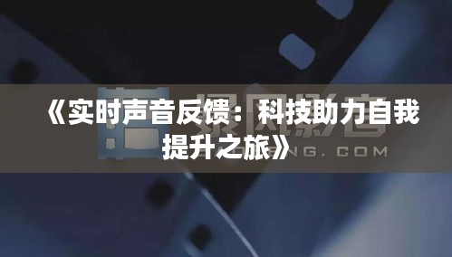 司空见惯 第4页