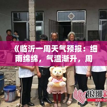 沉鱼落雁 第4页