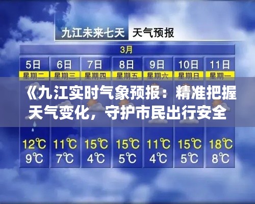 生张熟魏 第4页