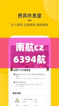 环肥燕瘦 第4页