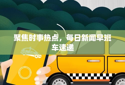 首鼠两端 第4页