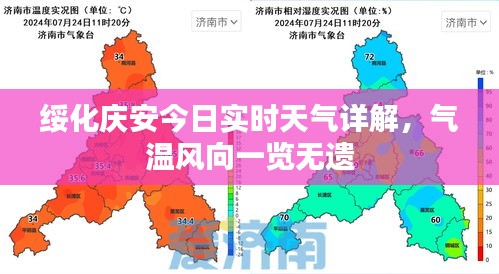 神清气朗 第4页