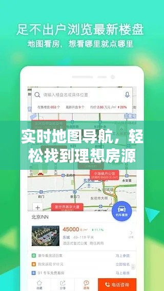 三心二意 第3页