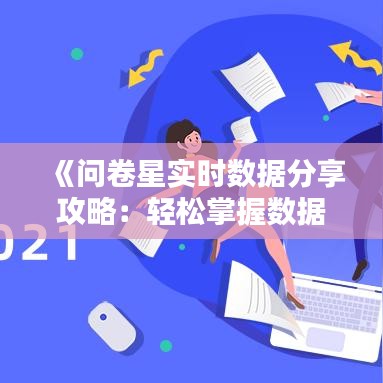 蛙鸣蝉噪 第3页