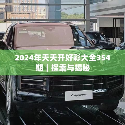 物是人非 第4页
