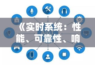 无冬无夏 第3页