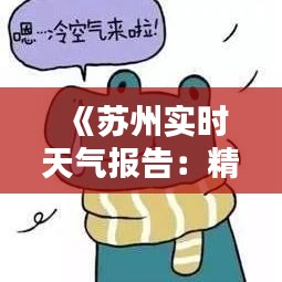 龙马精神 第4页