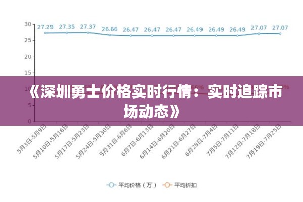 蛙蟆胜负 第3页
