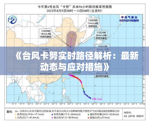 不知所云 第3页