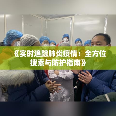 悬梁刺股 第3页