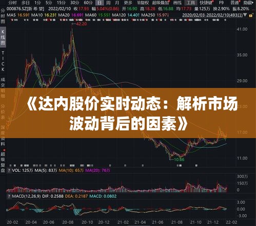 飞珠溅玉 第4页