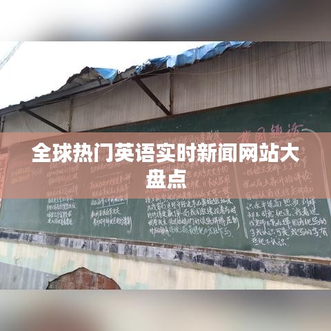 程门飞雪 第3页