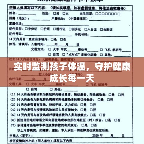 没张倒置 第4页