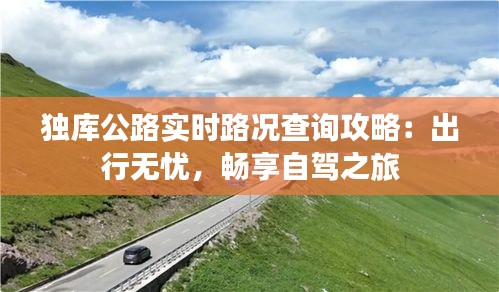利官近贵 第3页