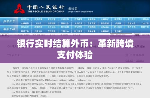 不知不觉 第3页