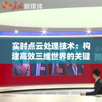 飞天遁地 第3页