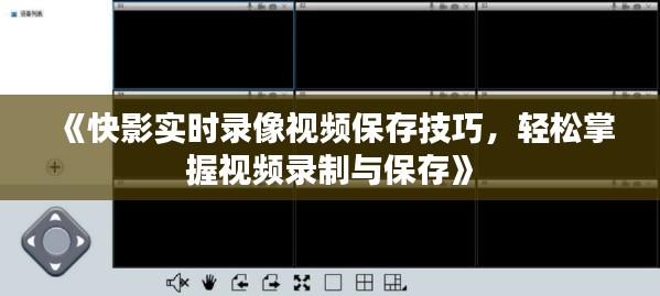 济济一堂 第3页
