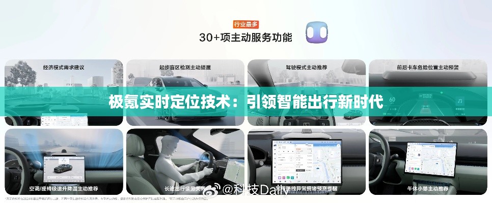 碧瓦飞甍 第3页