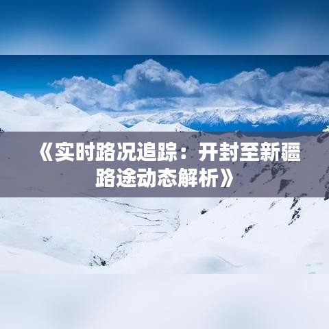 战天斗地 第3页