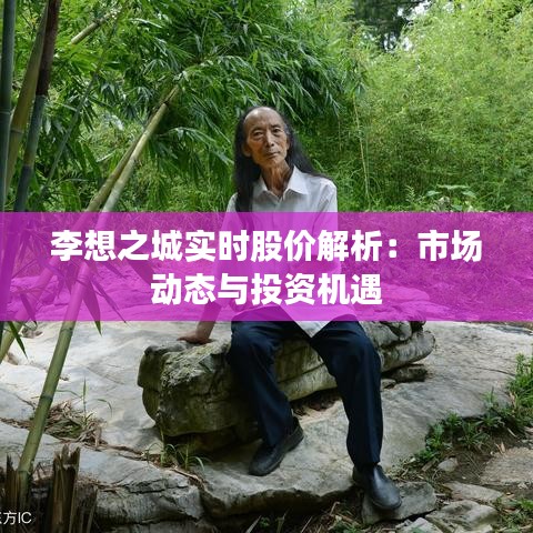 百不获一 第3页