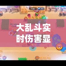 天罗地网 第3页