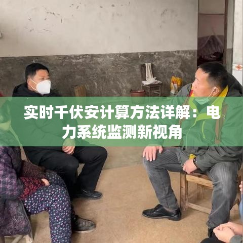 江南烟雨断桥殇 第3页