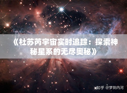 漫天飞舞 第3页
