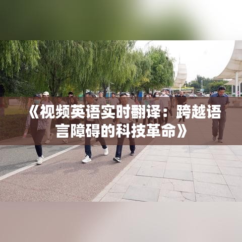 断织劝学 第3页